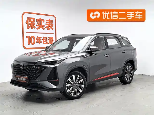 CHANGAN CS75 PLUS