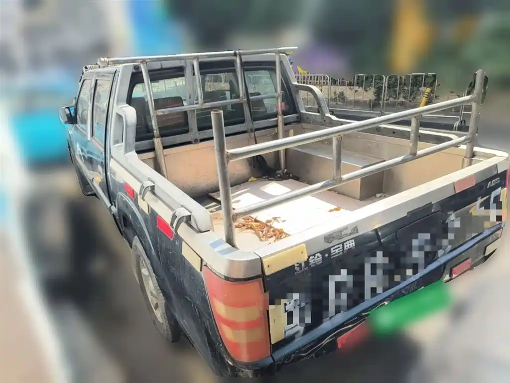 JIANGLING COLLECTION