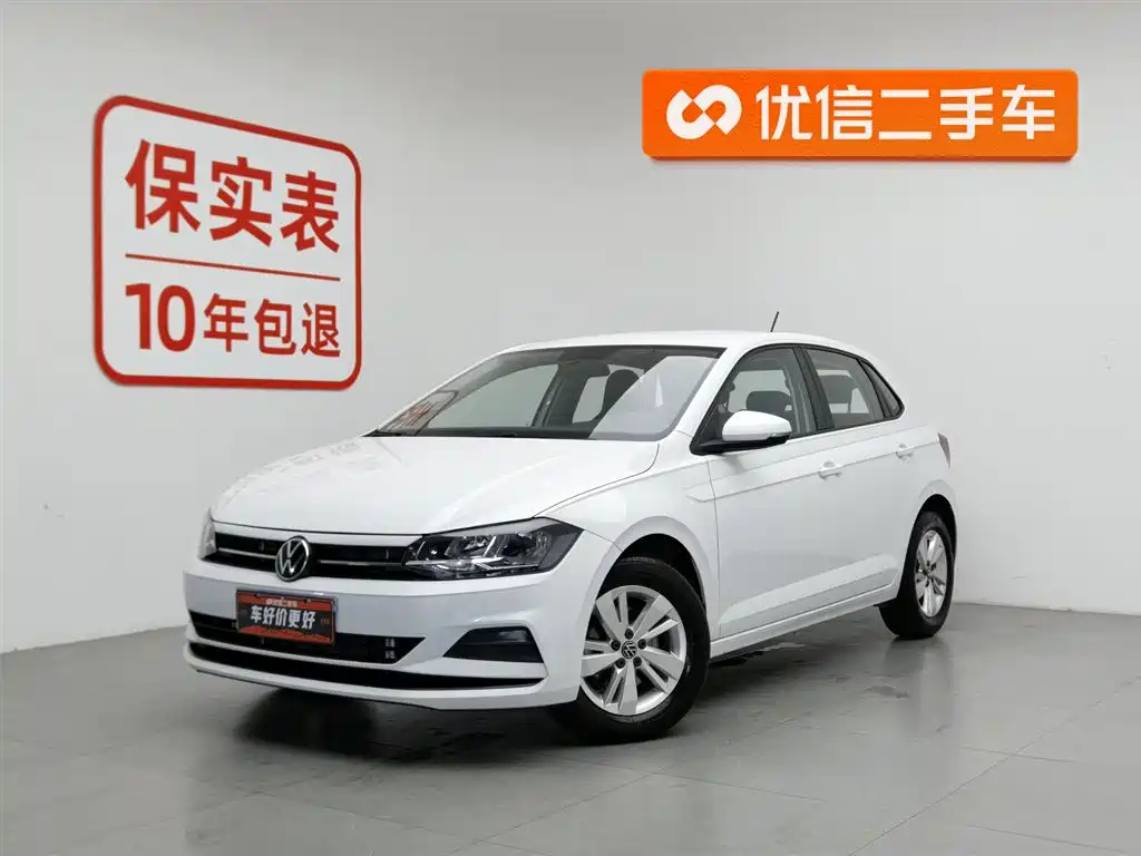 Volkswagen Polo 2023