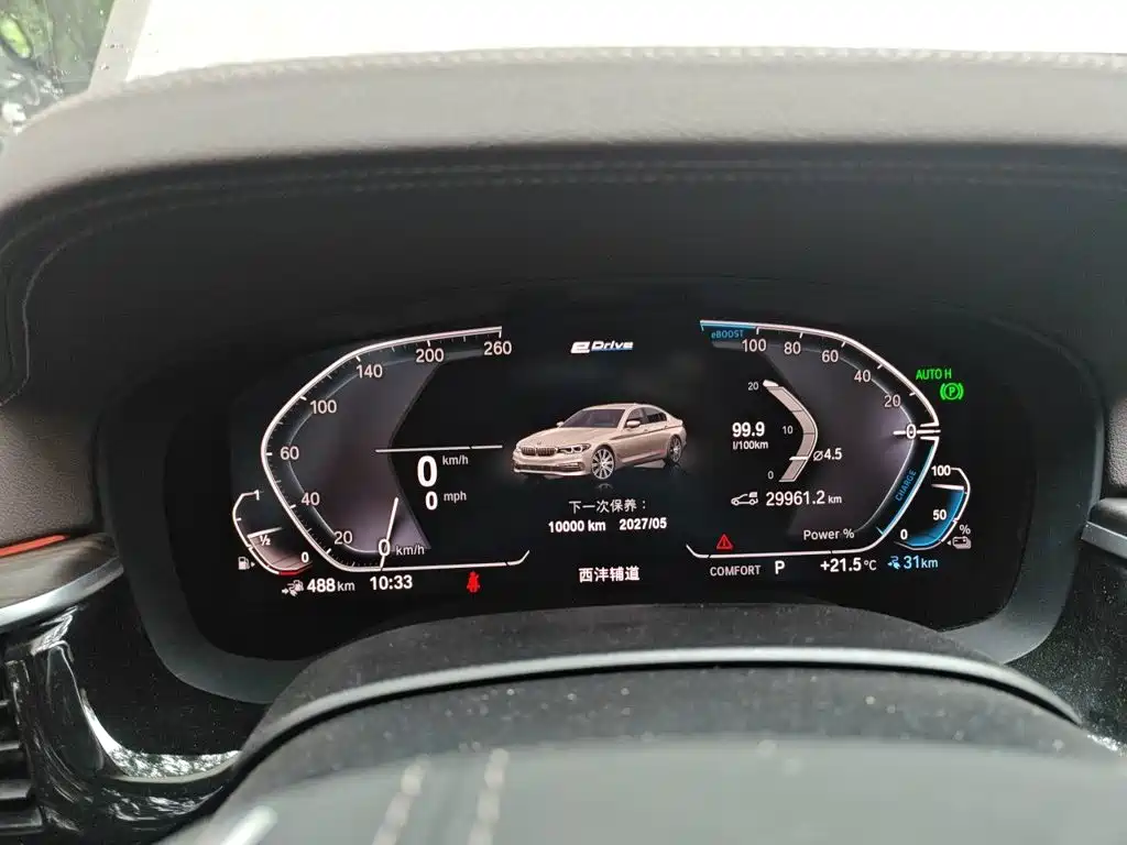 BMW 5 Series New Energy — миниатюра 12
