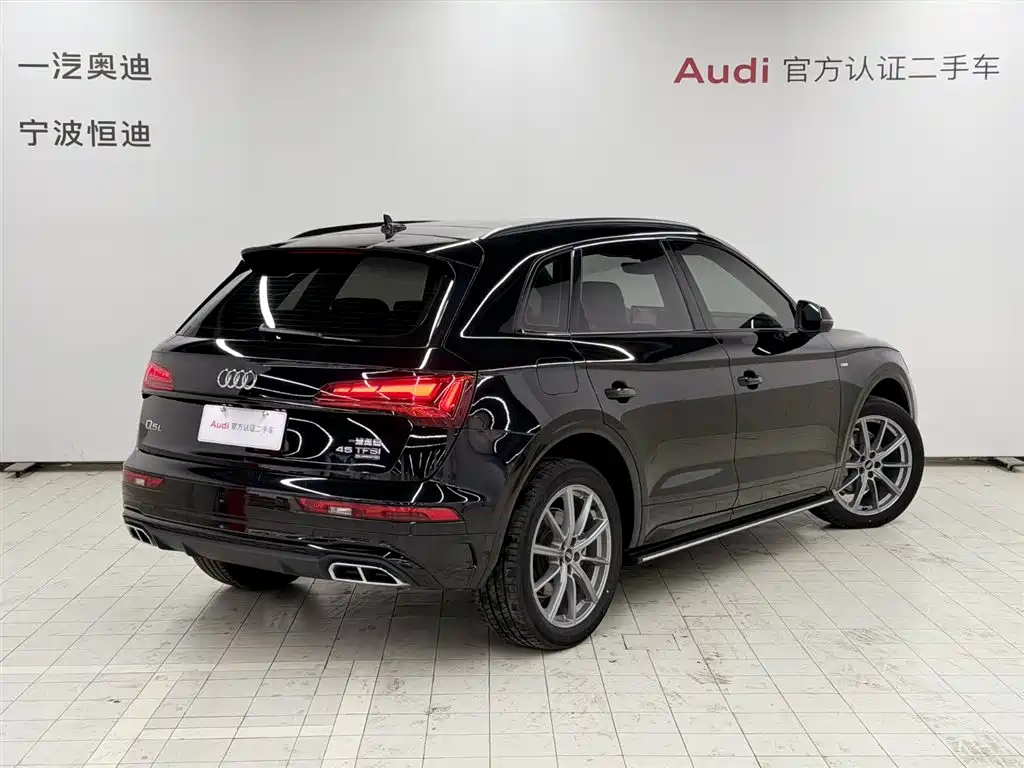 Audi Q5L 2023 40T Luxury