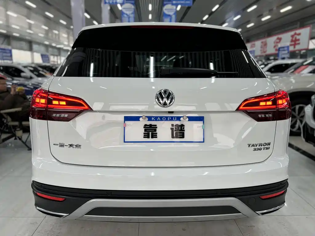 VOLKSWAGEN TANYUE