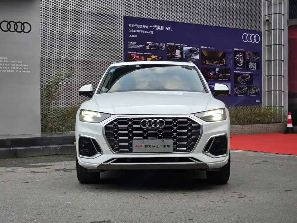 Audi Q5L 2023 40T Fashion