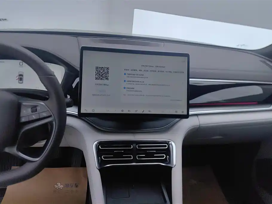 BYD SONGJIANG NEW ENERGY