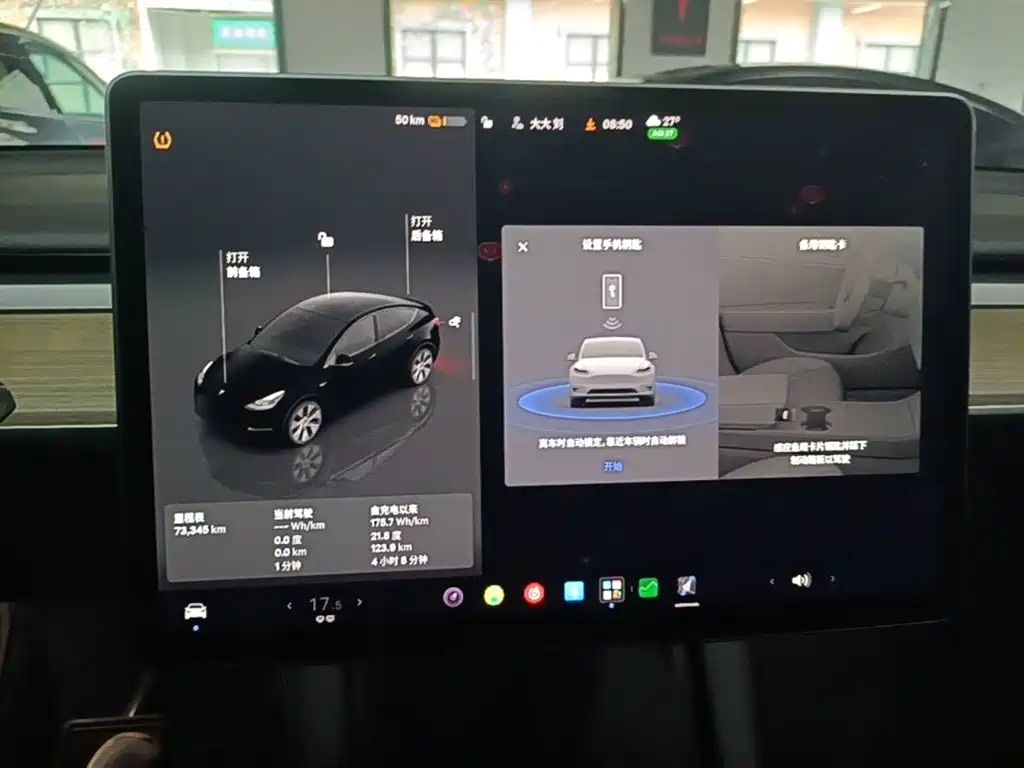 Tesla Model Y — миниатюра 12