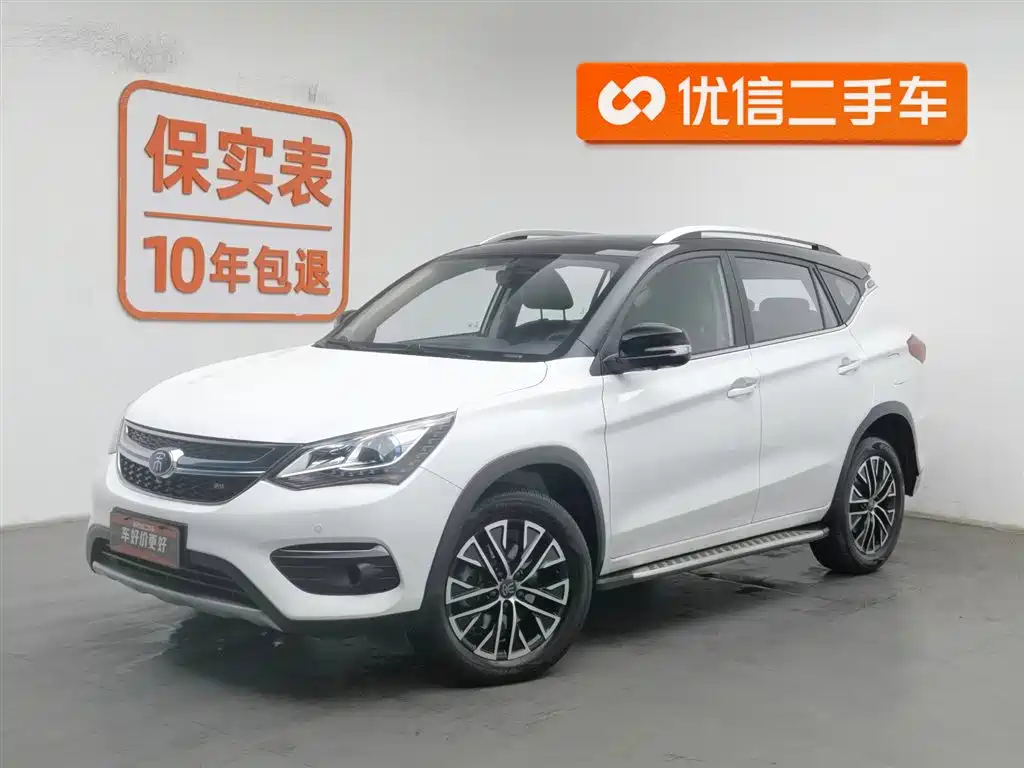 BYD SONG XINNENG
