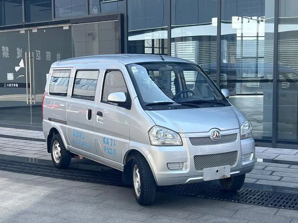 BAW Weiwang 306
