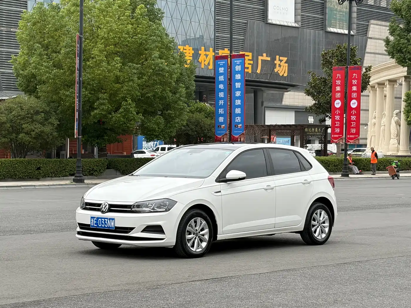 Polo 2021款 Plus 1.5L 自动全景乐享版 2021