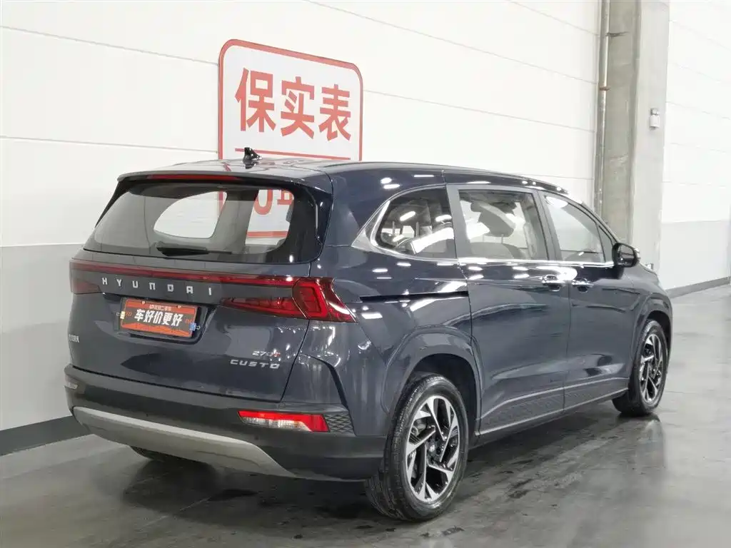 Hyundai Custo 2021 270TGDi Luxury LUX