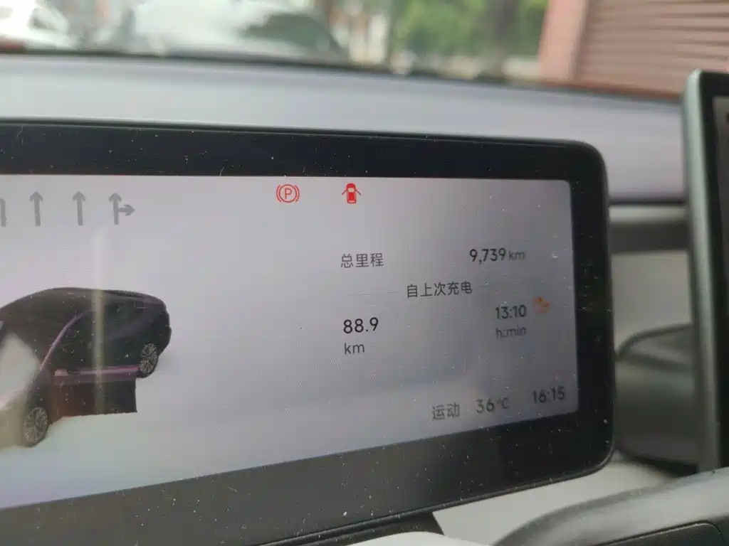 Leapmotor B01 2025 650
