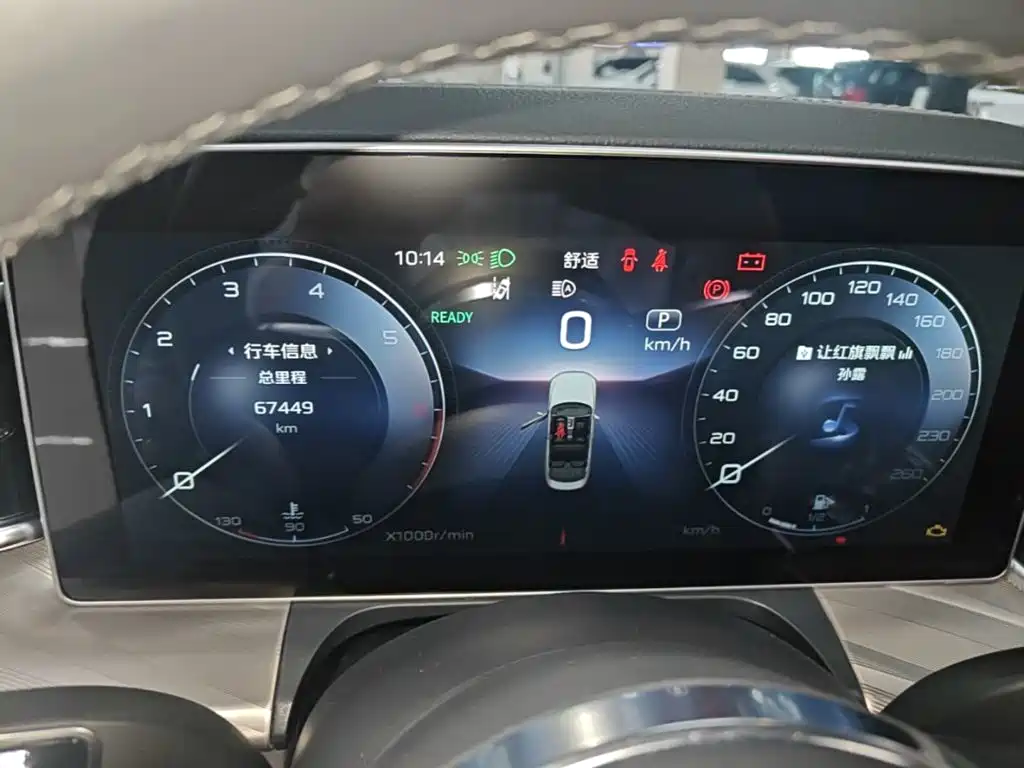 Hongqi Hongqi H9 — миниатюра 12