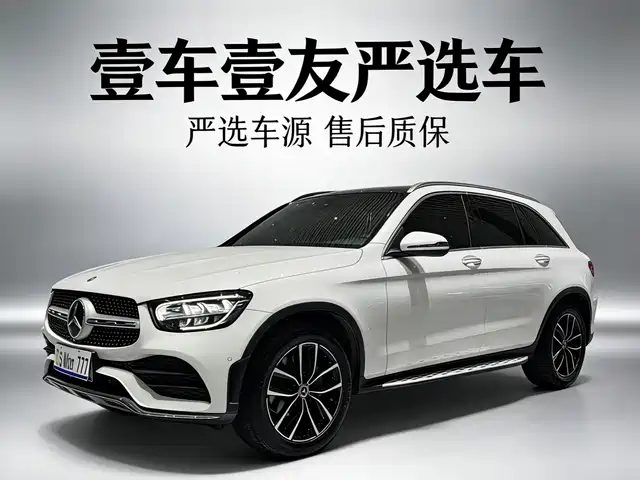 MERCEDES-BENZ GLC