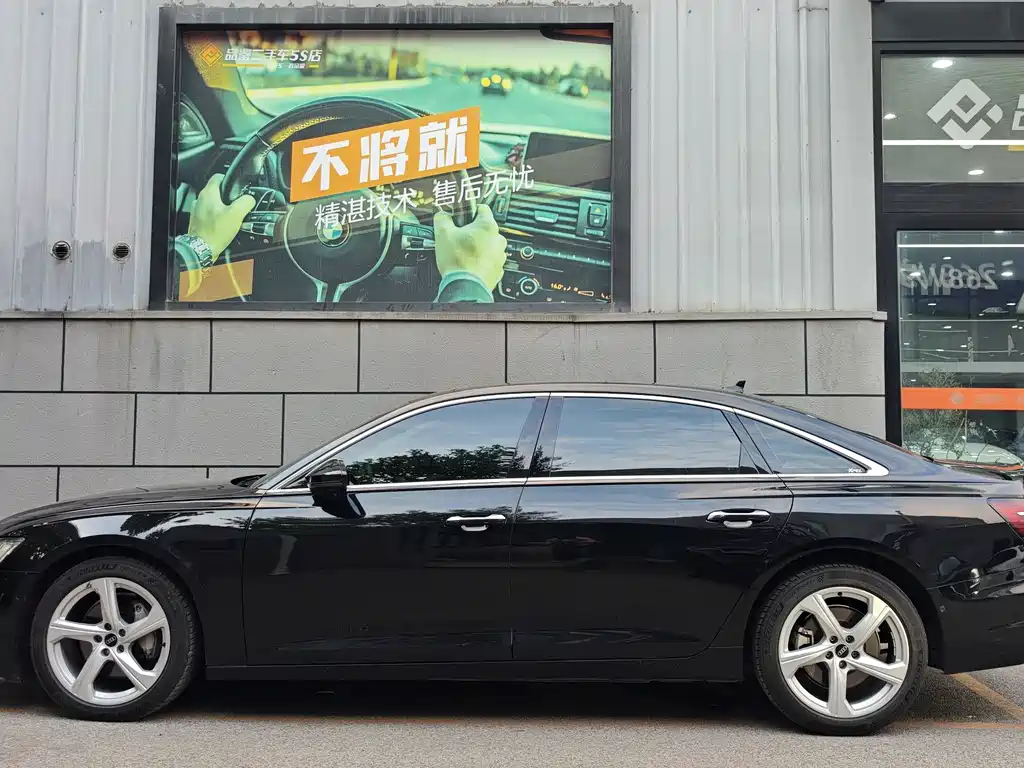Audi A6L 2023 45 TFSI quattro