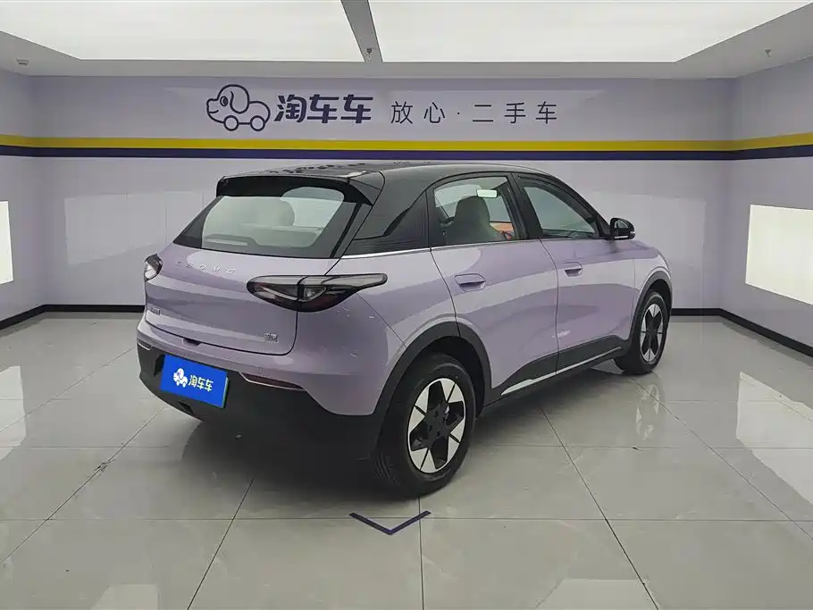 Geely Geome Xingyuan 2026 410km