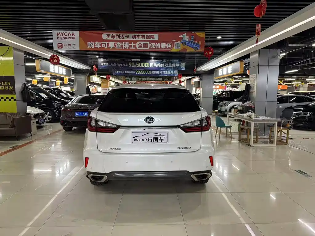 Lexus RX 2016 300 Elegant V