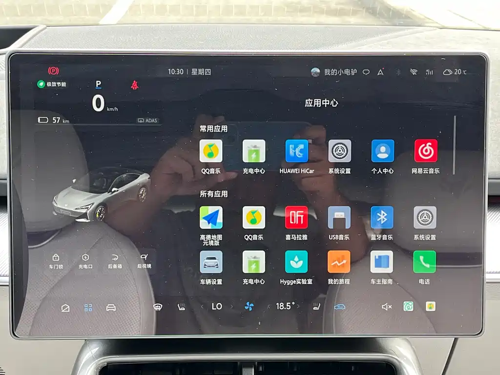 ARCFOX Alpha S5 — миниатюра 13