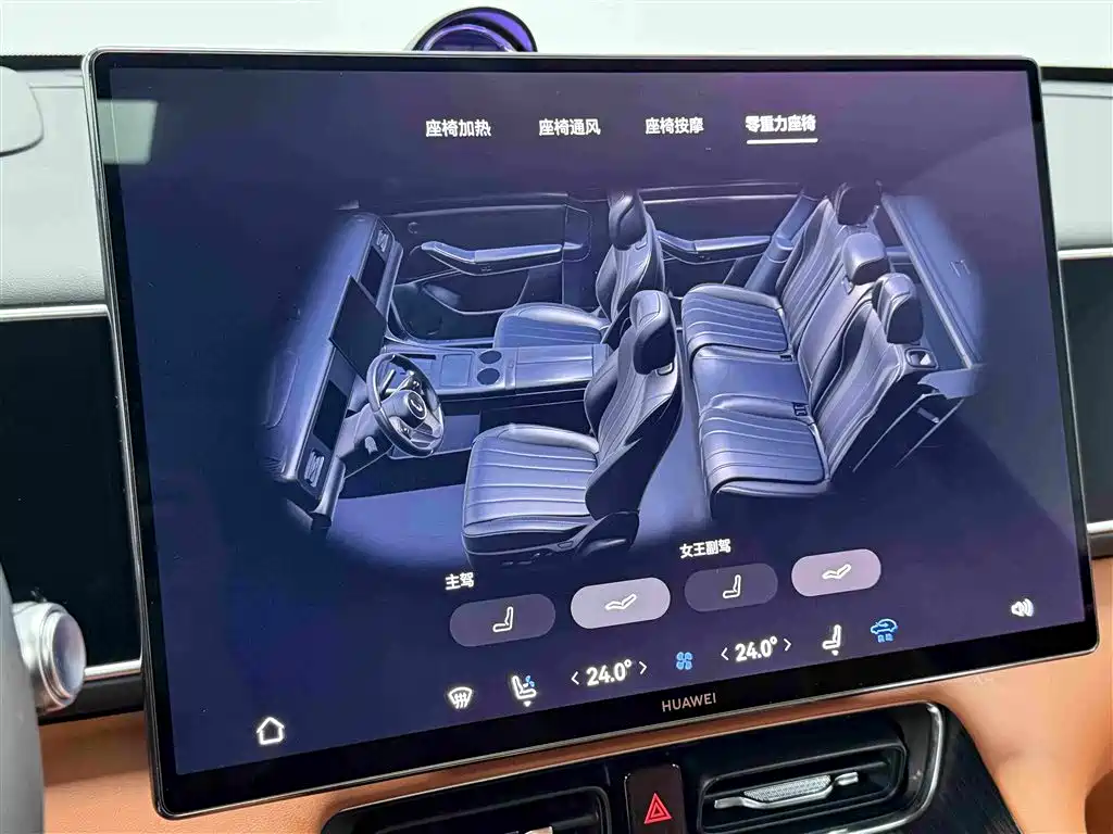 AITO AITO M7 — миниатюра 10