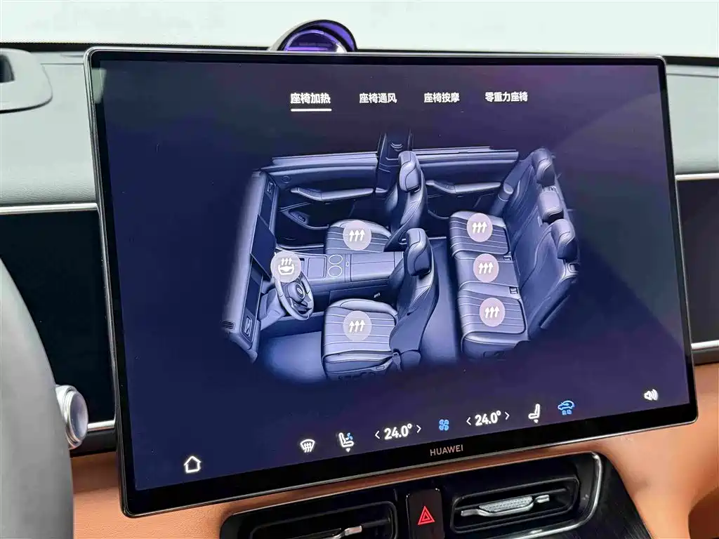 AITO AITO M7 — миниатюра 12