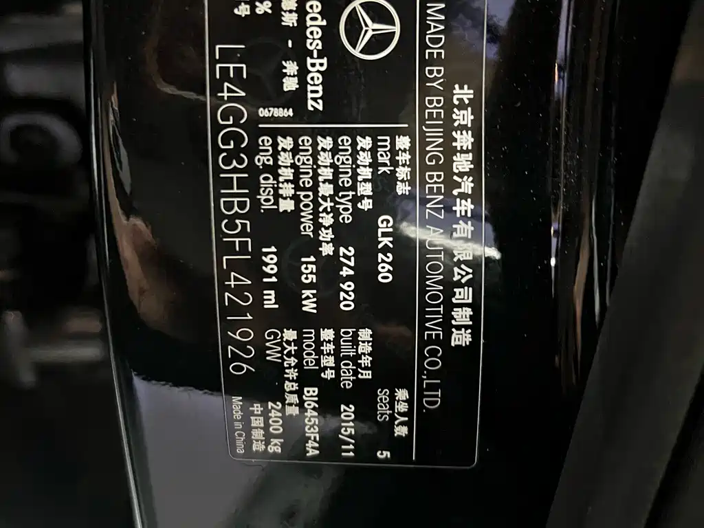 Mercedes-Benz GLK-Class — миниатюра 35
