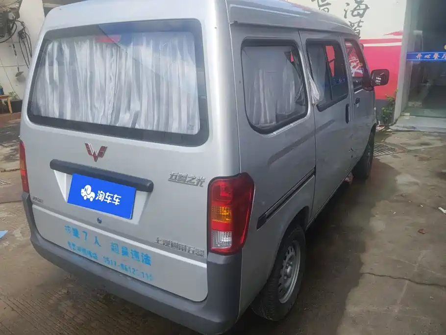 Wuling Zhiguang — миниатюра 3