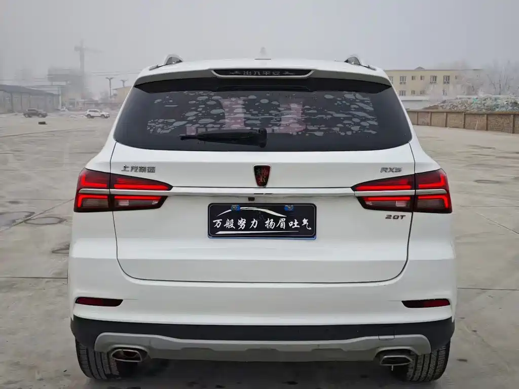 ROEWE RX5
