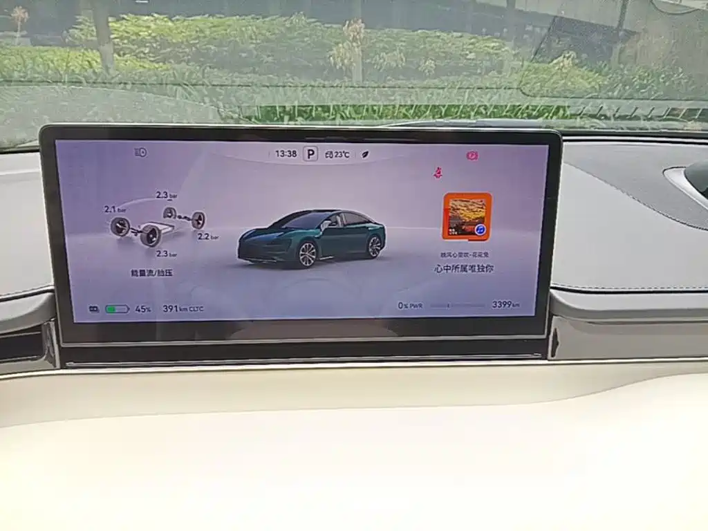 Zhijie Zhijie S7 — миниатюра 12