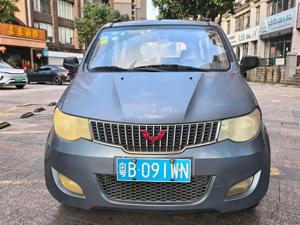 Купить Wuling Hongguang