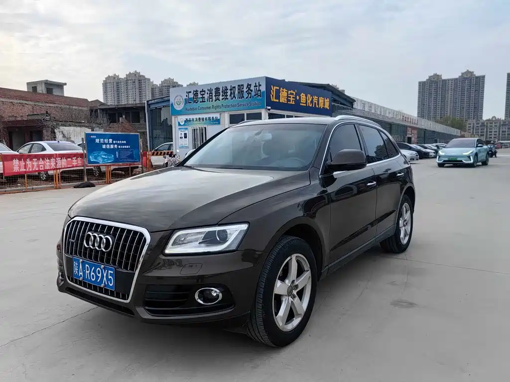 Купить Audi Q5