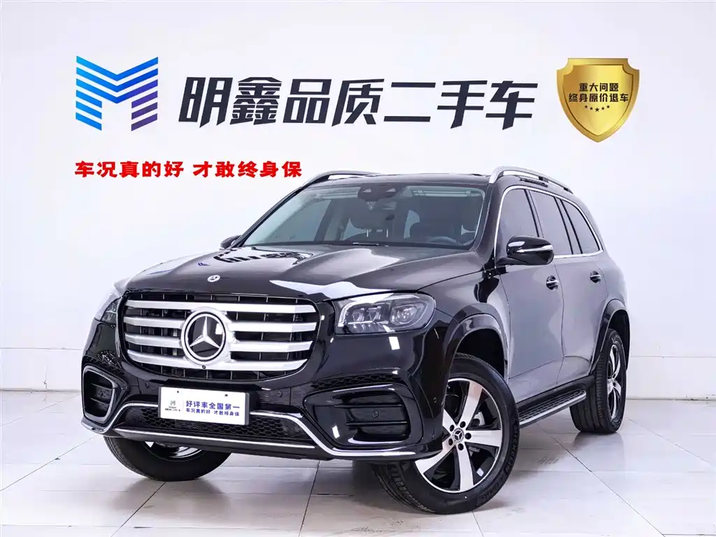 Mercedes-Benz GLS 2026
