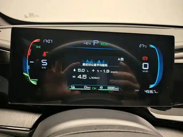 BYD Qin PLUS — миниатюра 10