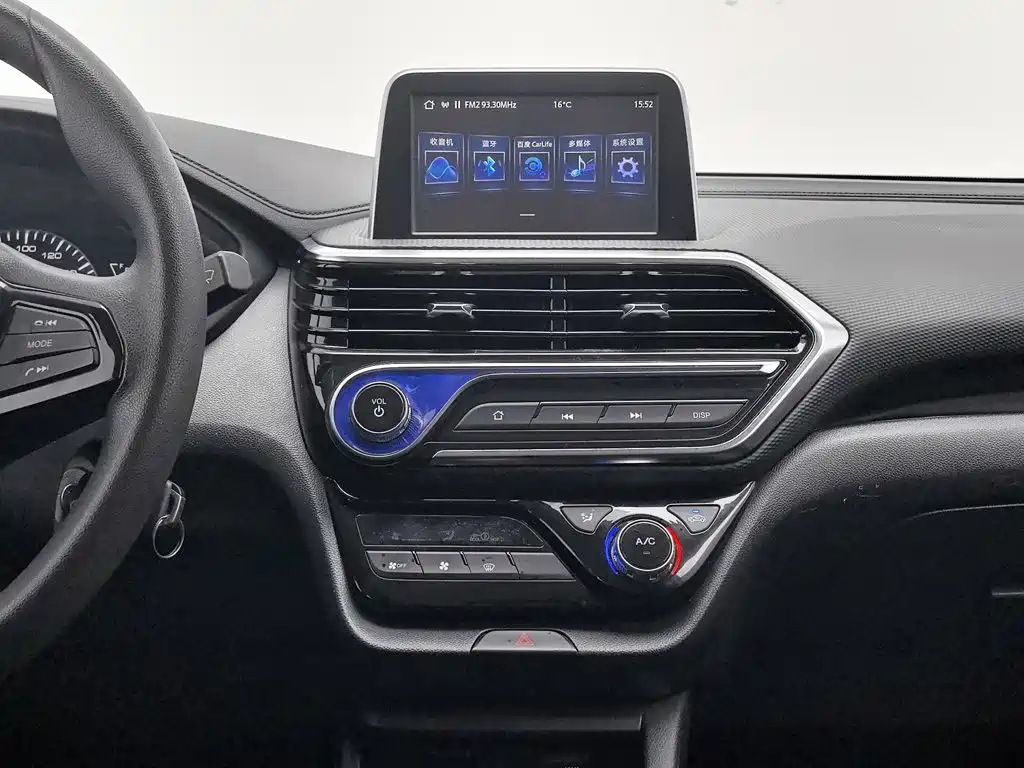 Changan Yuexiang — миниатюра 12