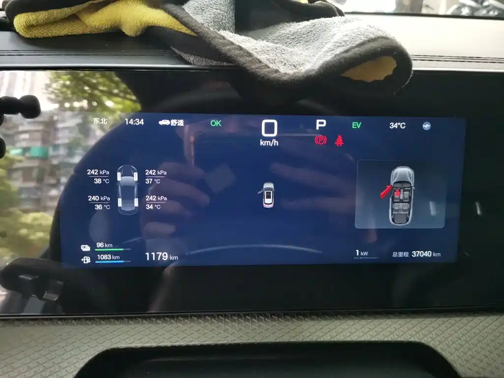 BYD Song Pro Pro 2026 DM-i 133KM