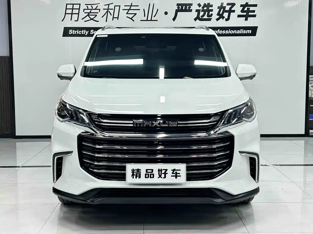 SAIC MAXUS CHASE G50