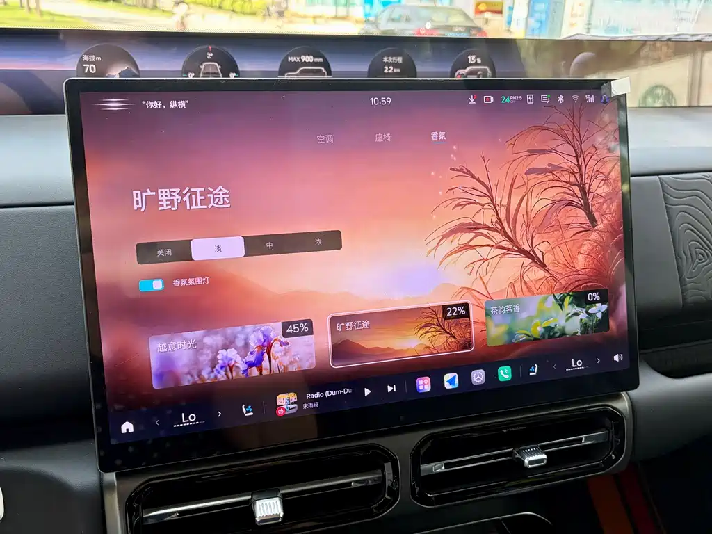 纵横 G700 — миниатюра 28