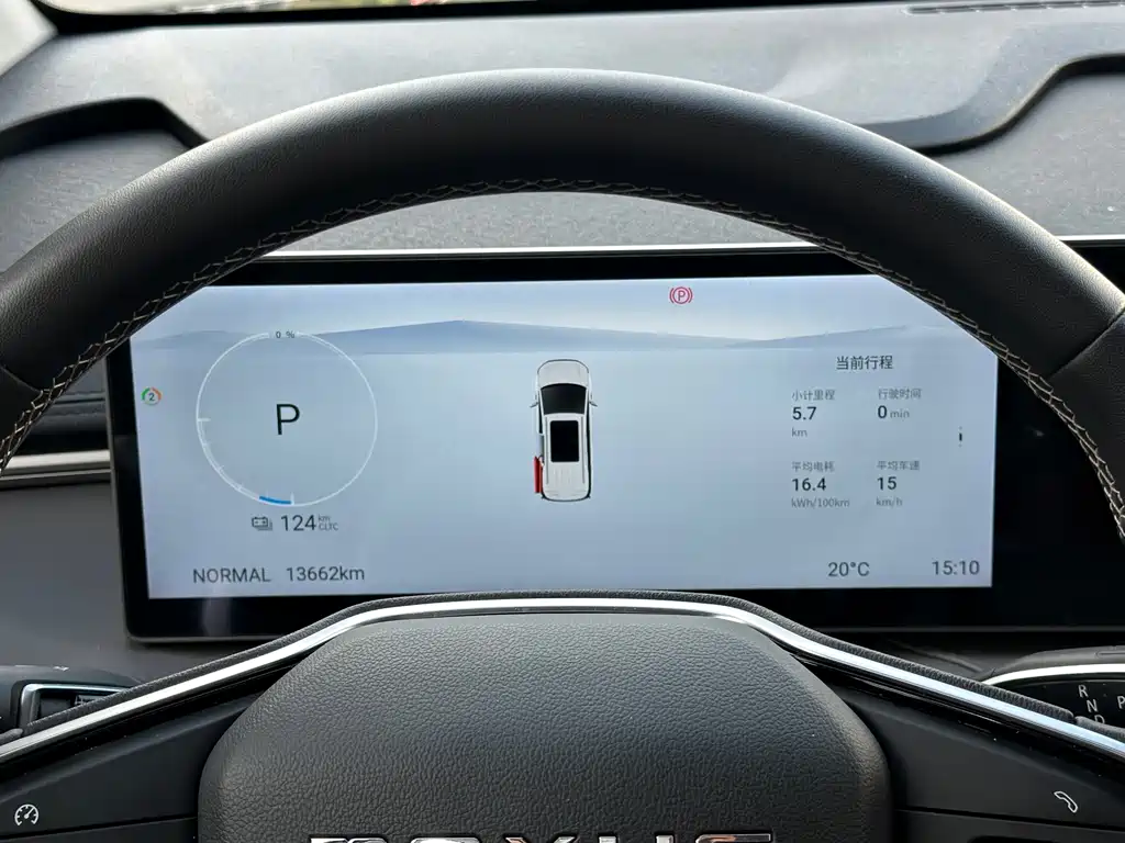 SAIC MAXUS EVERYONE 7