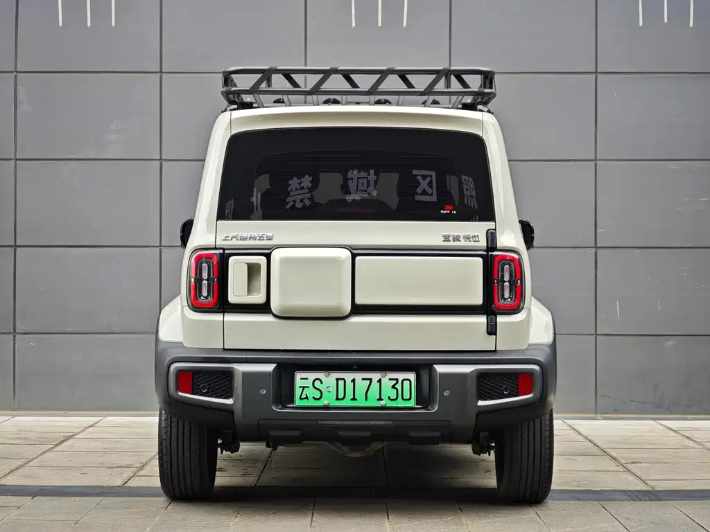 Baojun Yueye — миниатюра 5