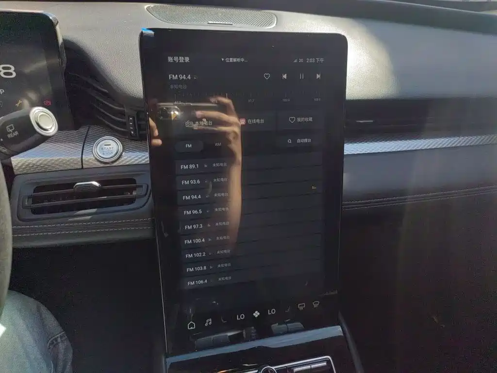 Qoros Qoros 7 — миниатюра 9