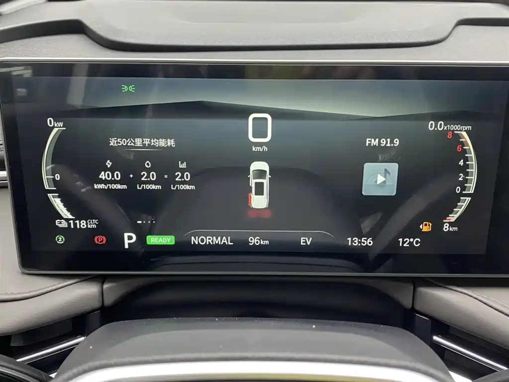 SAIC MAXUS EVERYONE 7