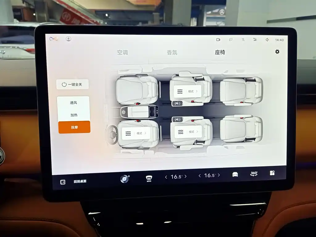 GEELY GALAXY WING TRUE L380