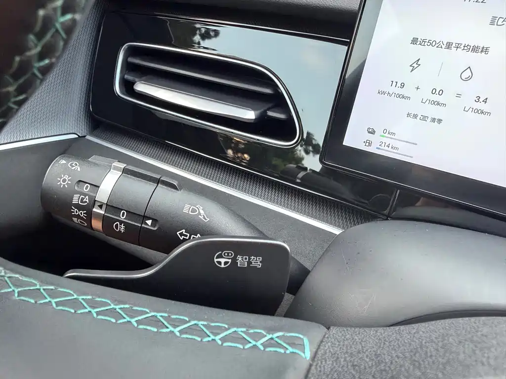 BYD Seal 06 — миниатюра 10