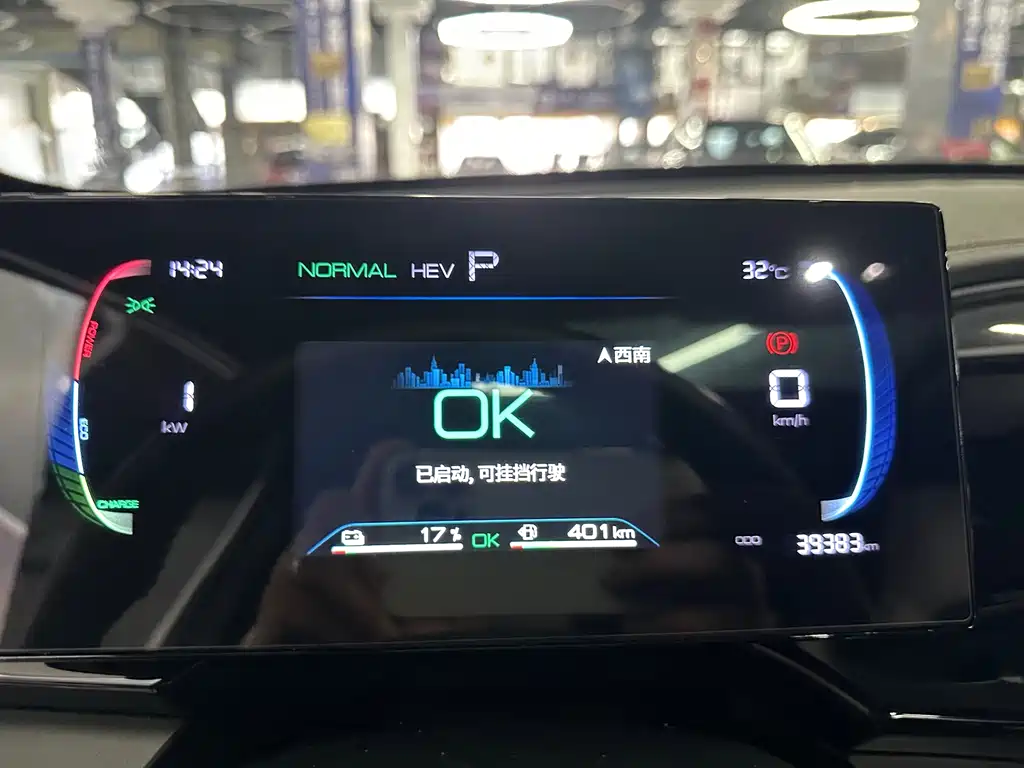 BYD Qin PLUS — миниатюра 12