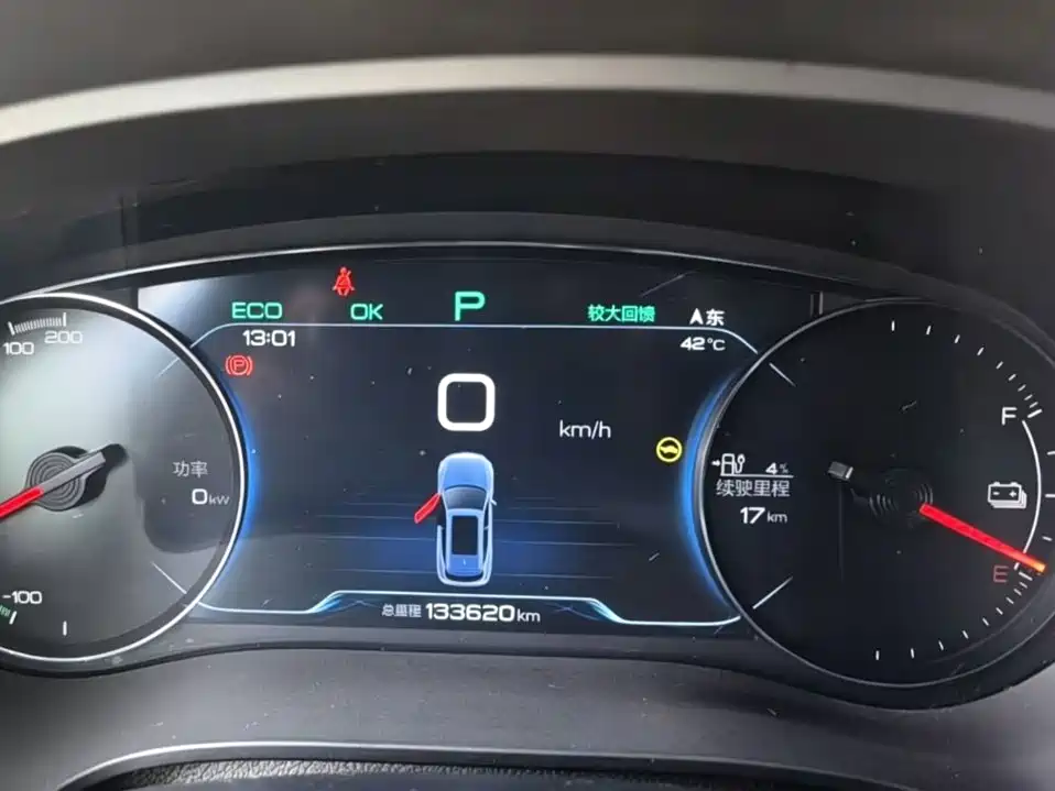 BYD New Energy — миниатюра 12