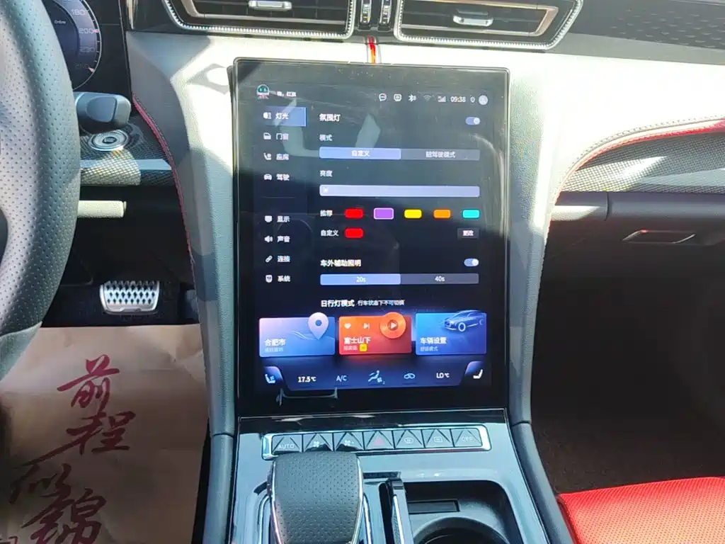 Hongqi Hongqi H6 — миниатюра 13