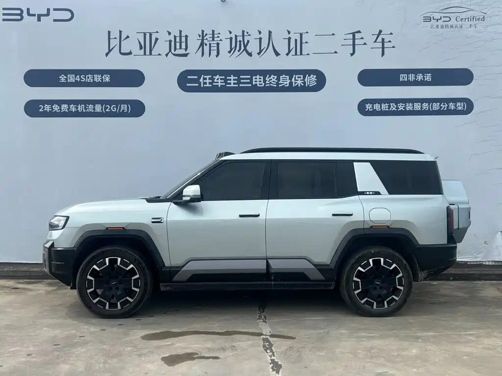 Fang Cheng Bao Leopard 8 — миниатюра 3
