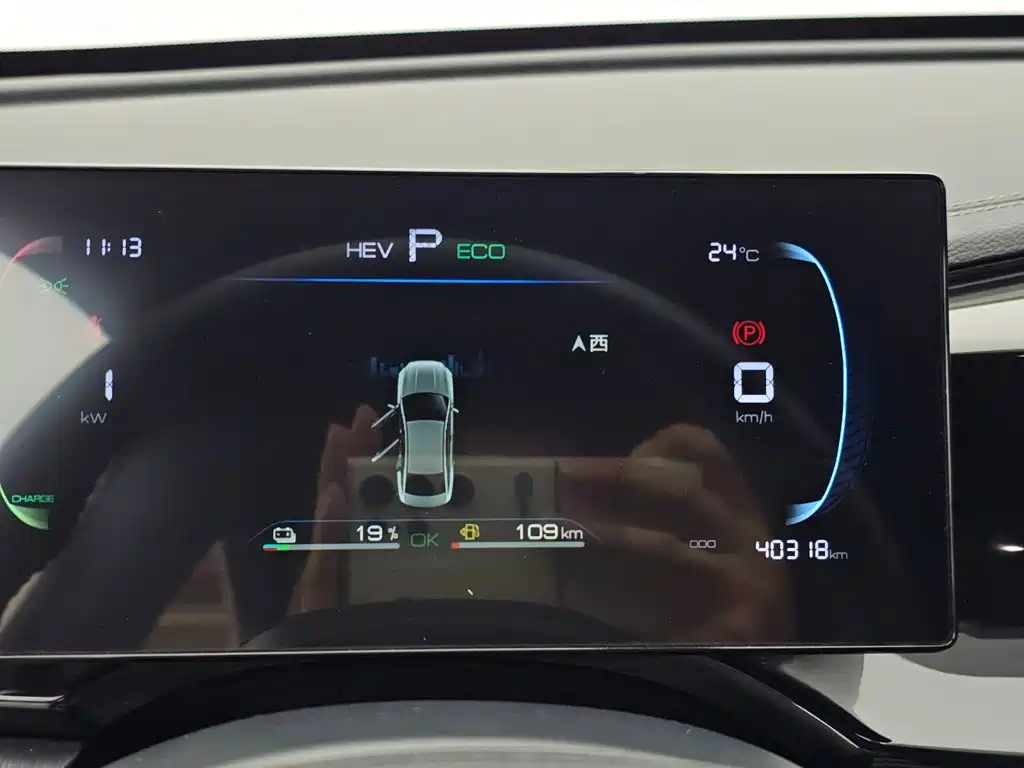 BYD Qin PLUS — миниатюра 13