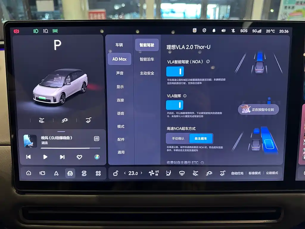 Li Auto Li i6 — миниатюра 18