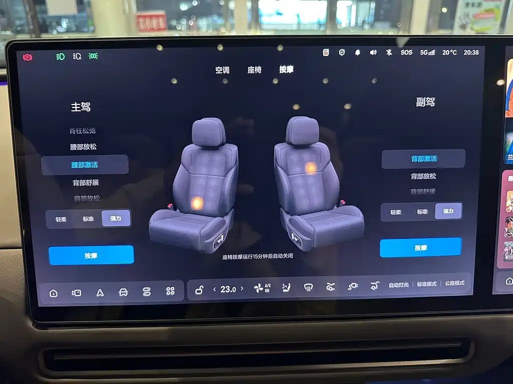 Li Auto Li i6 — миниатюра 20