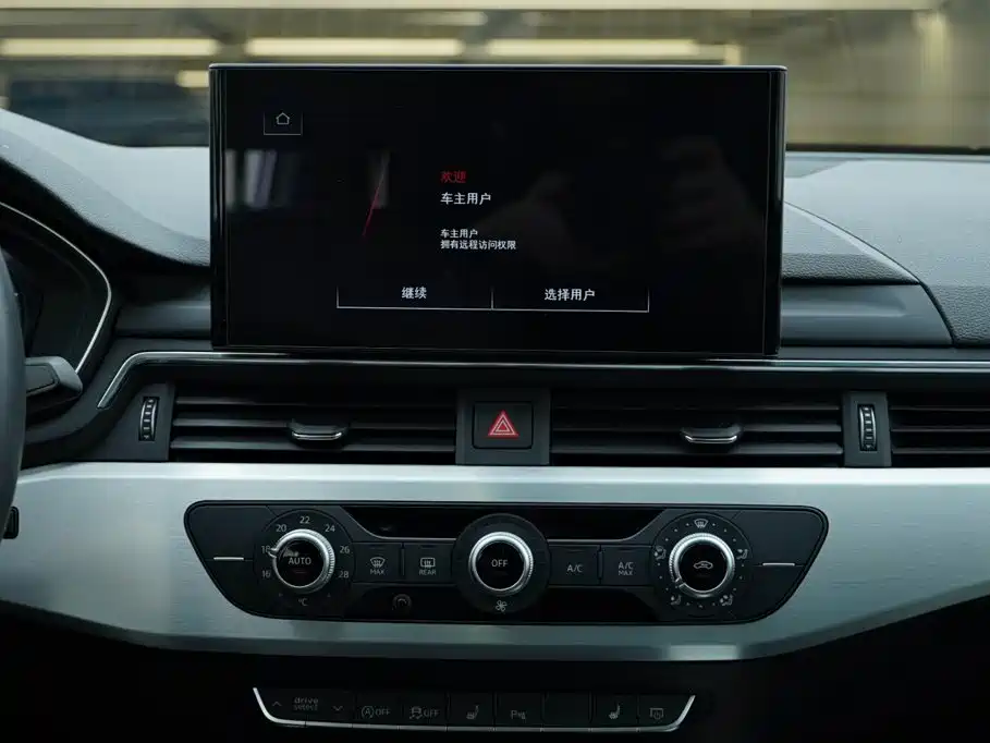 Audi A4L — миниатюра 17