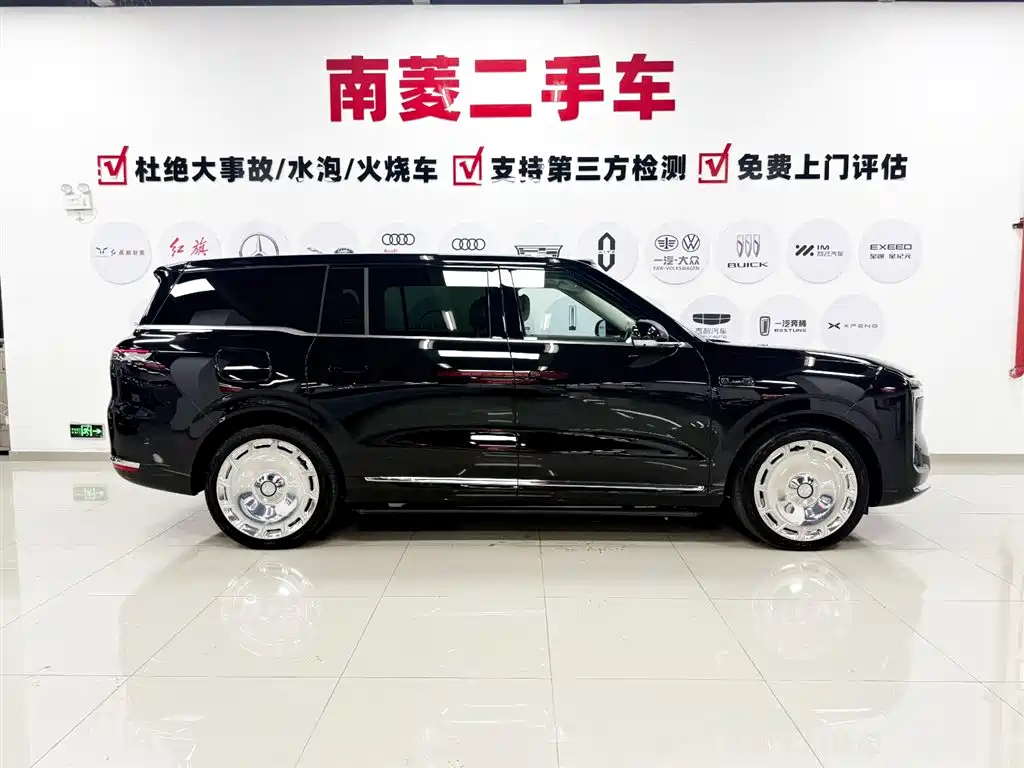 IM Motors LS9 2026 52 Ultra