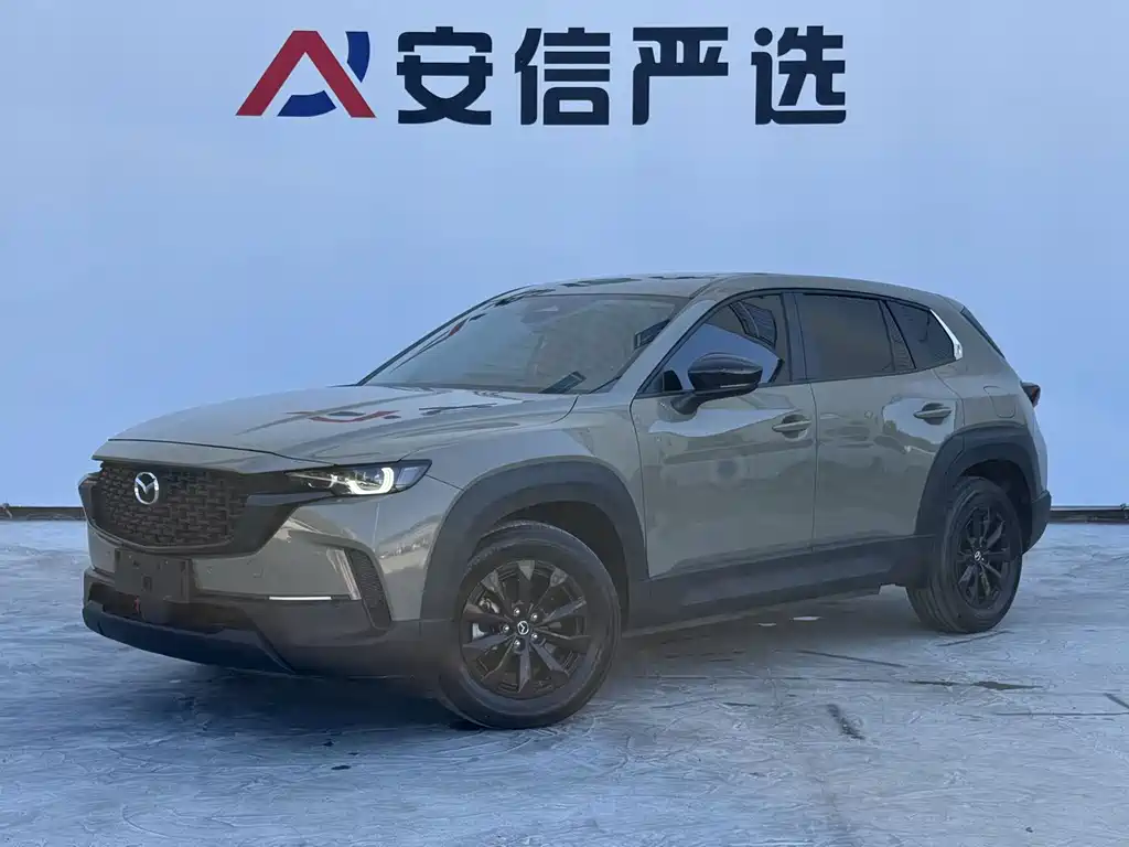 Mazda CX-50 Xingye